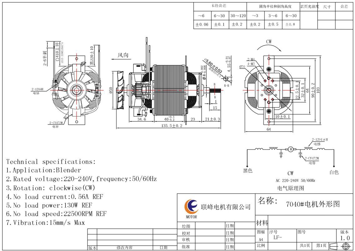 7040 motor drawing and specfication